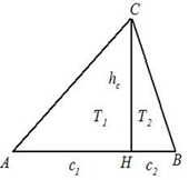 Точка Н лежит на основании треугольника.