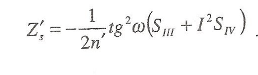 Вычисление монохроматических аберраций 3-го порядка меридиональных лучей и элементарных плоских пучков.