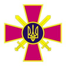 Эмблема Сухопутных войск Украины.