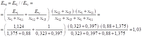 Расчет токов КЗ в расчетном присоединении и распределительном устройстве (РУ).