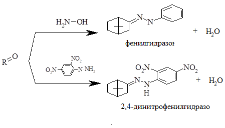 Качественный анализ 4-[1-(4-этоксифенил) — 6, 7-диметокси-3-оксо-3, 4-дигидро-1Н-изохинолин-2-ил]-бензойной кислоты.