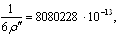 В1 и В2 - широты концов дуги меридиана; М1, М2, Мср - значения радиусов кривизны меридиана в точках с данными широтами и с широтой.