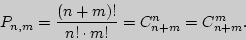 Пример 14. Используя геометрический метод, докажите свойства числа сочетаний (с повторениями и без повторений):