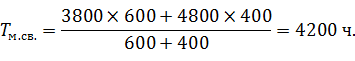 Электрический расчет комбинированной схемы (вариант 2).