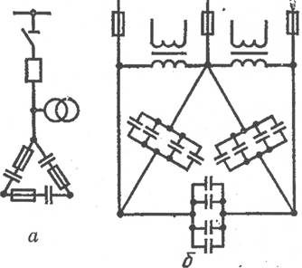 Электрическая схема присоединения конденсаторов к шинам 6... 10 кВ.