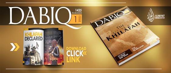 Журнал ИГ «Dabiq».