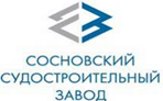 Логотип «Сосновский судостроительный завод».