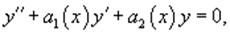 Линейные однородные. Дифференциальные уравнения I и II порядка.