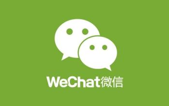 «WeChat».