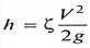 Уравнение Бернулли для элементарной струйки идеальной жидкости.