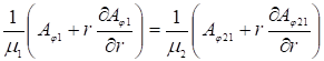 Модель обмотки силового трансформатора для учета влияния квазипостоянного тока на режим работы силового трансформатора.