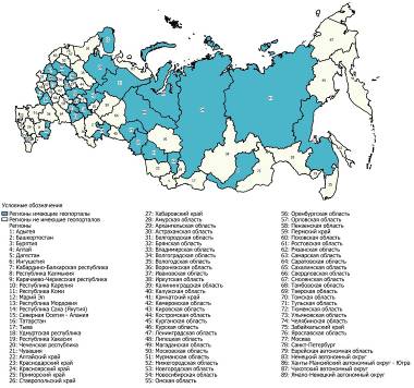 Субъекты Российской Федерации, имеющие программное обеспечение по обработке пространственных данных для поддержки принятия решений на региональном уровне.