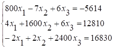 Решение системы линейных алгебраических уравнений.