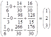 Матричный метод решения систем линейных уравнений.