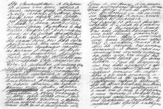 Первое сообщение о работе над романом «Анна Каренина» в письме Л. Н. Толстого к Н. Н. Страхову от 25 марта 1873 г.