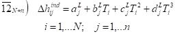 Компьютерная модель стационарного режима процесса непрерывной многокомпонентной ректификации в тарельчатой колонне.