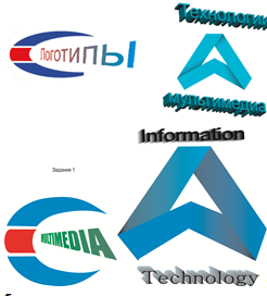 Введение. Создание логотипов и рекламных объявлений с текстом в графическом редакторе CorelDraw.