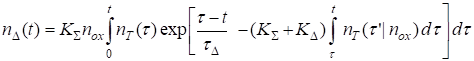 Модели кинетики кислородзависящих фотопроцессов в пленках Ленгмюра-Блоджетт.