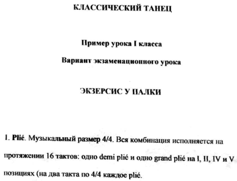 Российский стандарт ГОСТ Р 34.10-2001.