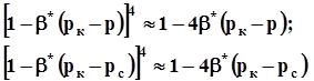 Анализ основных видов одномерного течения по закону Дарси.