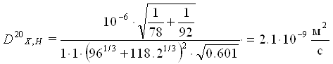 Расчет числа действительных тарелок графоаналитическим методом (построение кинетических кривых).