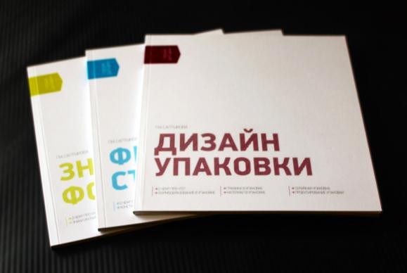 Серия учебных пособий (по частям курса), автор Г.М. Салтыкова.