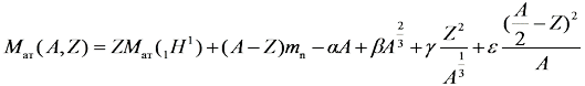 Полуэмпирическая формула Вайцзеккера.