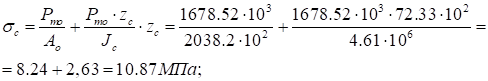 Расчет прочности нормальных сечений балки в стадии эксплуатации.
