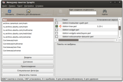 Менеджер пакетов Ubuntu.