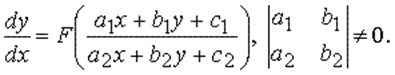 Уравнения приводяшие к размерно однородным.