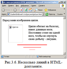 Графика в HTML-документе.