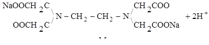 Комплексиметрическое титрование (комплексиметрия или комплексонометрия).
