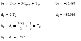 Получим первое уравнение из системы 2-х уравнений, решив которую найдем T1 и T2.
