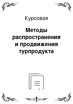 Контрольная работа по теме Ассортимент, условия хранения и показатели качества круп, молочных продуктов