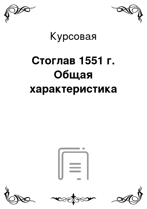 15 51 на часах значение в Ангельской нумерологии