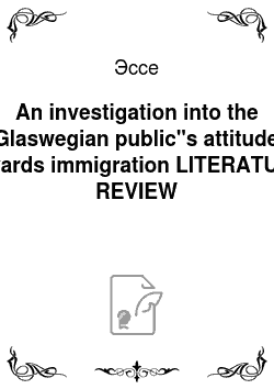 Эссе: An investigation into the Glaswegian public"s attitude towards immigration LITERATURE REVIEW