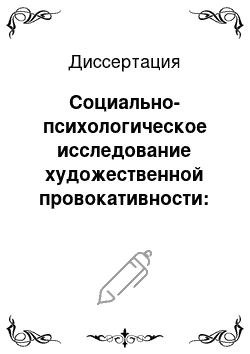 Реферат: Отчет по практике в рекламной компании ООО Живопись