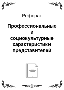 Реферат: Битва при Мононгахеле