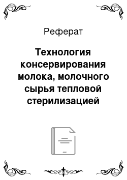 Контрольная работа: Система управления двухкоординатным объектом