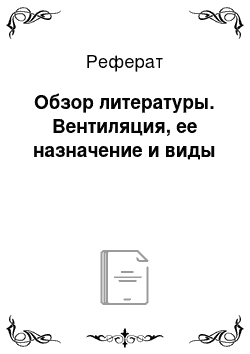 Курсовая работа: Значение правления Анны Иоанновны в Российской истории с точки зрения различных позиций отечественных историков