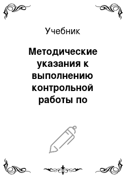 Контрольная работа по теме Ассортимент, условия хранения и показатели качества круп, молочных продуктов