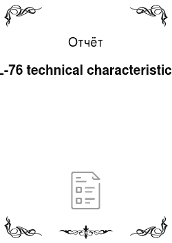 Отчёт: IL-76 technical characteristics