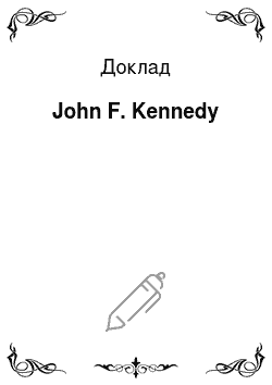 Доклад: John F. Kennedy